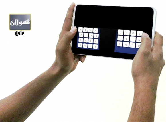 كیبۆردێك خێرایی تایبكردن دهباتهسهرێ